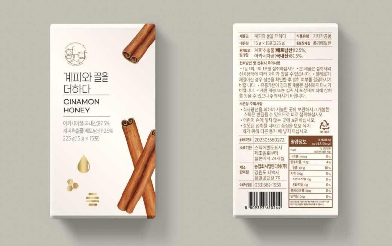 강원더몰,강원몰,황지담,개똥쑥,꿀,다차,차,장아찌,건강식품,황지담, 해담, 주식회사해담, 명이나물, 산마늘, 개똥쑥다차, 쑥꿀